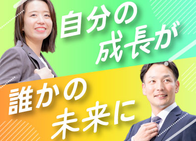 メットライフ生命保険株式会社 コンサルティング営業／未経験約9割／年休122日／横浜勤務