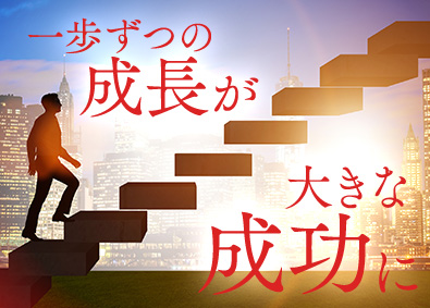 東建コーポレーション株式会社【プライム市場】 不動産プランナー／平均年収819万円／賞与5カ月分