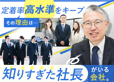 株式会社トップエンジニアリング(平山ホールディングスグループ) 電気・電子設計エンジニア／年休124日／待機給与100％