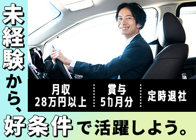 株式会社加納（加納会館） 送迎ドライバー／月の出勤10～12回／平均年収430万円