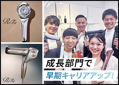 株式会社ＭＴＧプロフェッショナル(株式会社MTGグループ) ReFa・SIXPADの提案営業／サロン・宿泊・住設市場