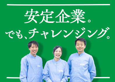 プレミアムウォータープロダクツ株式会社(株式会社プレミアムウォーターホールディングス) 飲料メーカーの品質保証／年休121日／月給41万円以上