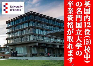 株式会社エスアイイー【TOKYO PRO Market上場】 研修495時間のITエンジニア／賞与年3回／年休129日可