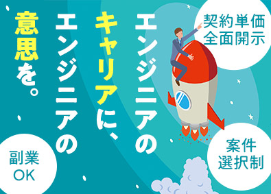 株式会社こだわり