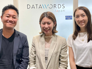 ダータワーズジャパン株式会社(ダータワーズグループ) 英語を活かす営業事務／未経験歓迎／在宅勤務OK／年休120日