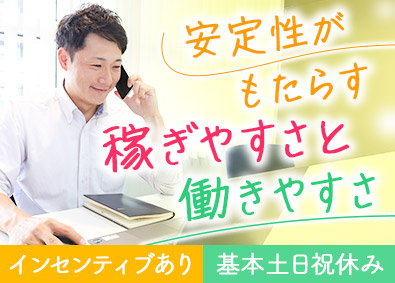 戦力エージェント株式会社(アイデムグループ) 人材コーディネーター／未経験歓迎／年休124日／賞与4カ月分