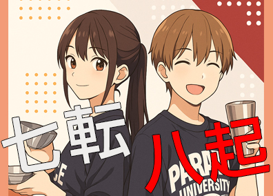 株式会社Ｇ‐ｖｉｓｉｏｎ 店長候補・店舗スタッフ／月10日休み／未経験歓迎／賞与年2回