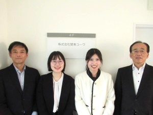 株式会社関東コーワ 総務職／年間休日120日／残業少なめ／定着率100％