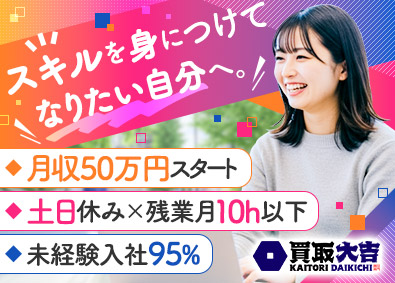 株式会社エンパワー プロジェクト管理サポート／月収50.1万円保証／残業ほぼなし