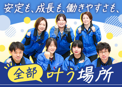 株式会社スーパーレックス 倉庫管理／学歴・経歴一切不問／賞与年2回／完全週休2日