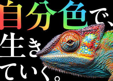 株式会社ワールドコーポレーション(Nareru Group) 事務系サポート／未経験歓迎／月収例40万円／転勤無／h13