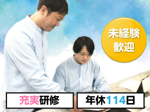 株式会社北海道チクレンミート 製造スタッフ／未経験歓迎／年休114日／転勤なし札幌勤務