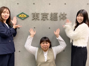 株式会社東京躯体 人事／年間休日125日＆残業5h以下／未経験歓迎／社員食堂有