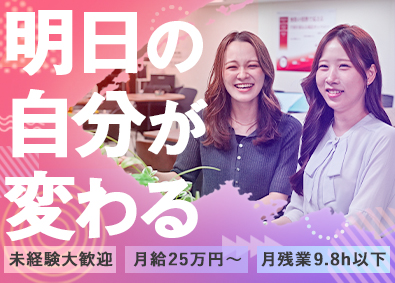 株式会社Ｃｒａｎｅ＆Ｉ WEBクリエイター（開発・デザイン）未経験歓迎／研修充実