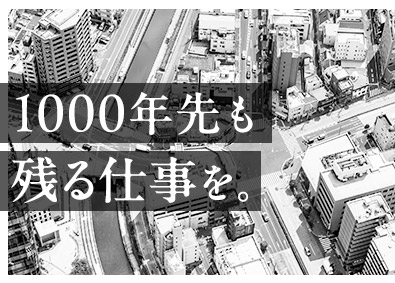 株式会社ワールドコーポレーション(Nareru Group) 街づくりクリエイター／月収例40万円／資格取得支援有／h13