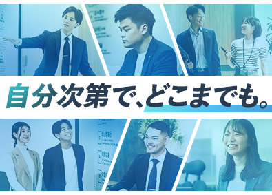 株式会社Ｌｅｇａｓｅｅｄ 労務総務／IPO準備に携われる／月額33万円～・フレックス制