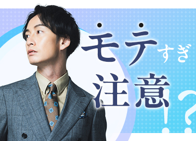 東建コーポレーション株式会社 提案営業／未経験歓迎／平均年収819万円／年休121日