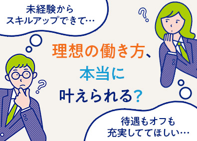 株式会社コプロテクノロジー(株式会社コプロ・ホールディングスグループ) 製造サポート／未経験歓迎／社宅有／引越し費用全額負担／u