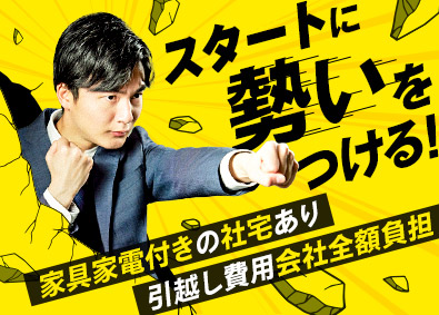 株式会社コプロテクノロジー(株式会社コプロ・ホールディングスグループ) 生産サポート／未経験歓迎／土日祝休／月給31万円～／v