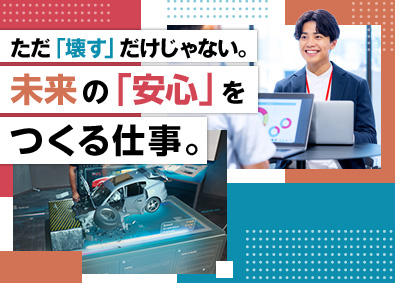 株式会社フォーラムエンジニアリング／コグナビ【プライム市場】