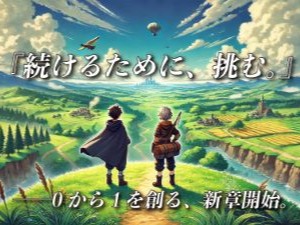 山房工業株式会社 法人営業／月給30万円～／経験・学歴不問／年休120日以上