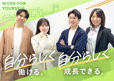 株式会社フェスコム 業界特化／両面型キャリアアドバイザー／フレックス制／土日祝休