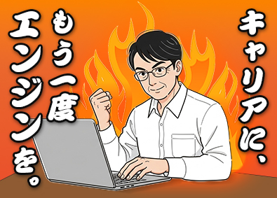 株式会社テクノビッツ ≪開発エンジニア≫リモートあり／月35万円～／実務未経験OK