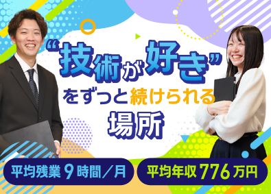 株式会社ＴｅｃｈＵＬＴ（テックウルト） ネットワーク・サーバエンジニア／未経験歓迎・経験者優遇