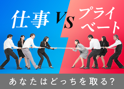 東建コーポレーション株式会社【プライム市場】 仕事かプライベートか選ばなくていい営業／年休121日
