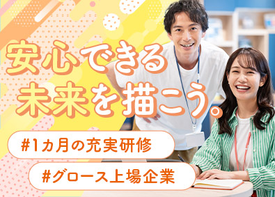 株式会社ATJC【グロース市場】(ナレルグループ) 事務サポート／未経験歓迎／年休124日／完全週休2日制