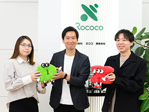 株式会社ロココ【スタンダード市場】 上場企業の新卒採用担当／経営層と直接関われる／経験を活かせる