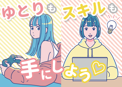 株式会社リクルートＲ＆Ｄスタッフィング(リクルートグループ) 未経験歓迎！ITヘルプデスク（賞与3.2ヵ月以上）／i4