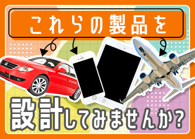 株式会社フォーラムエンジニアリング／コグナビ【プライム市場】