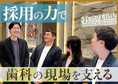 医療法人社団白浩会 人事（採用中心）／年休140日／週休2.5日／残業月10h弱