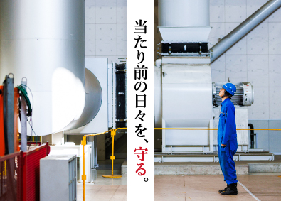 株式会社日本機械製作所 設備メンテナンス／未経験歓迎／賞与実績約5.0カ月／業績安定