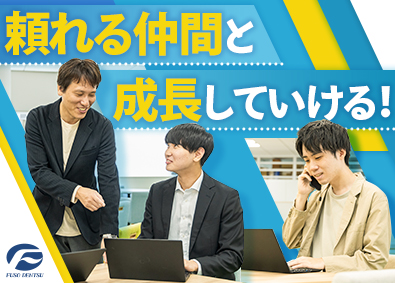 扶桑電通株式会社【スタンダード市場】 マネージドサービス／年間休日124日／未経験歓迎