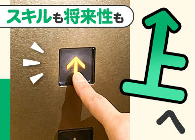 株式会社トーエイ 東芝エレベーターの点検／未経験歓迎／月給25万円超／毎年昇給