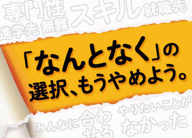 株式会社エスアイイー【TOKYO PRO Market上場】 ITエンジニア／未経験歓迎／英国名門国立大学と提携／研修充実