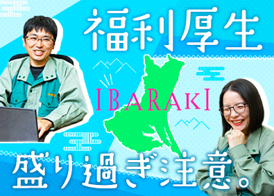 三井化学ＩＣＴマテリア株式会社(三井化学グループ) 生産管理／未経験歓迎／引越支援／寮費補助／年間休日122日