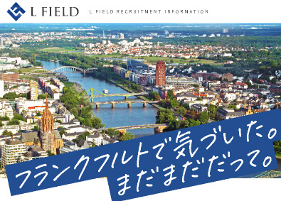 株式会社エル・フィールド SE・PG／ホワイト企業認定／フレックス制有／最大94％還元