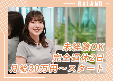 銀座屋高田馬場店（株式会社ＲｅＬＡＮＤ） 総合事務職／土日休／未経験歓迎／月給30万円スタート