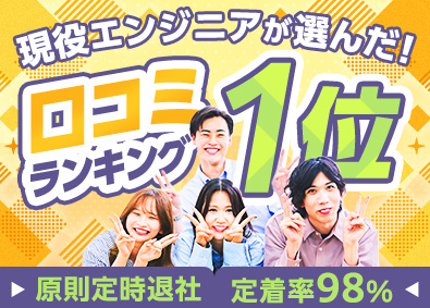 ＥＢＡテック株式会社