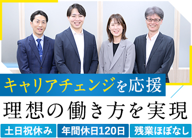 株式会社アールピーエム MA・薬事（CMC・開発）・PM・CRA・PV／在宅勤務OK