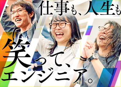 株式会社ルトラ