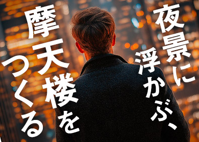 株式会社ワールドコーポレーション プロジェクト管理サポート／完休二日制／月収例40万円／h14