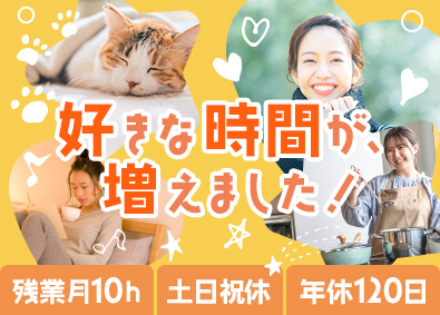 株式会社リクルートスタッフィング(リクルートグループ) 事務職（残業月10h未満／年間休日120日以上／土日祝休み）