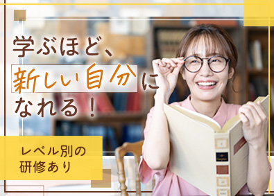 株式会社リクルートスタッフィング(リクルートグループ) 人事アシ・営業事務など／入社前研修あり／賞与年2回／学歴不問