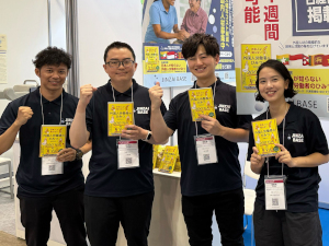 株式会社ジンザイベース リクルーティングアドバイザー／土日祝休／リモート可