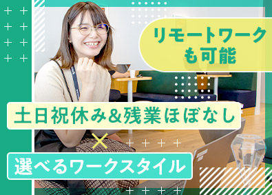 株式会社データ・ファー・イースト社 経理スタッフ／リモートワークOK／年休123日／原則定時退社