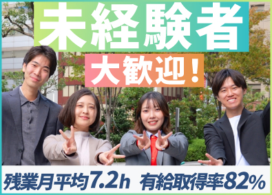 株式会社マーキュリー 人事／未経験歓迎／昇給賞与年2回／残業ほぼ無し／dohr1F